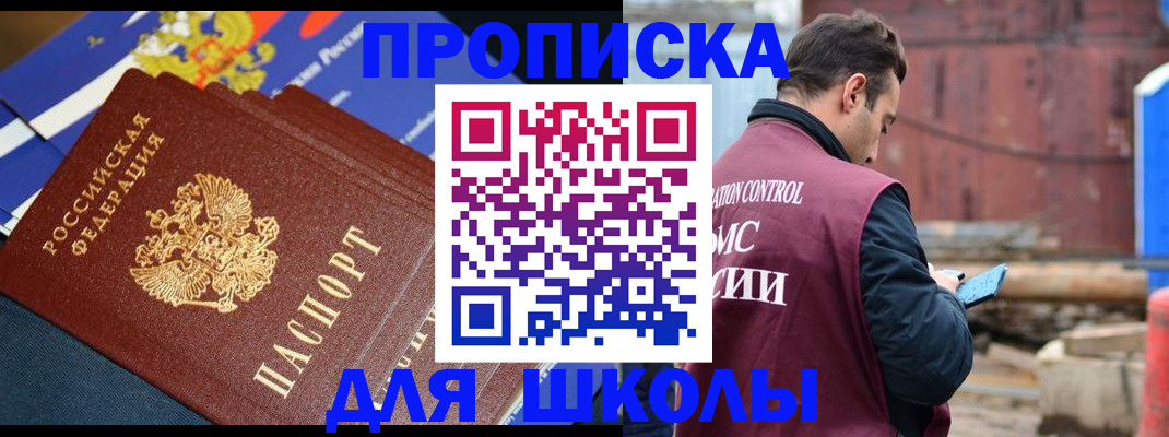 регистрация в Лысьве